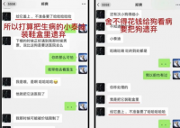 张恒曝郑爽在超市吃东西不结账 张恒再次开撕郑爽冤冤相报何时了