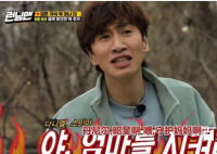 李光洙因健康原因将退出RM 李光洙退出runningman