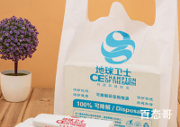 中国口碑好的可降解环保袋品牌10强 2021可降解环保袋品牌最新排行榜