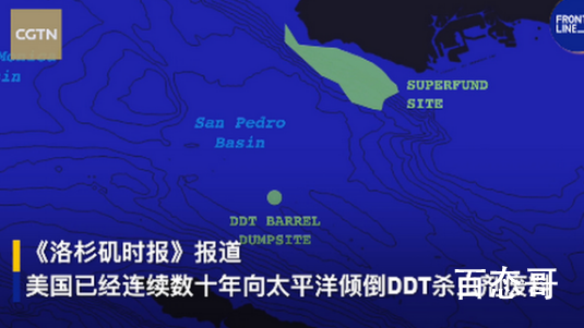 美国曾向太平洋偷排767吨毒废水 太平洋要经过多少年才能进化这些毒废水