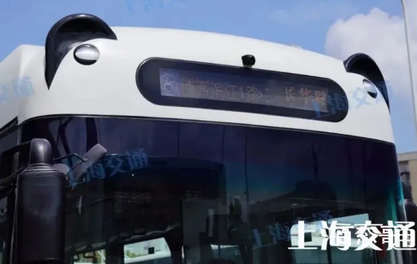 上海熊猫公交车上路 全程车票是二块钱吗