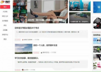 猫扑关闭发帖功能  你玩过猫扑吗?你还记得哪些猫扑名梗呢?