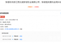 张若昀正式起诉父亲张健 父子俩因什么要对簿公堂