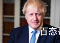 英国首相因公寓装修事件面临调查 鲍里斯·约翰逊有没有涉嫌贪污