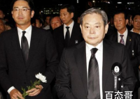 已故三星会长遗产税高达699亿元 李健熙拿出六成的资产捐给社会