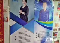 熟蛋返生作者20余个头衔涉身份造假 郭萍有特异功能吗