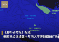 美国曾向太平洋偷排767吨毒废水 背后的真相让人惊悚