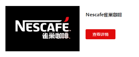 国内市面上有口碑的咖啡品牌10强 2021咖啡品牌最新排行榜