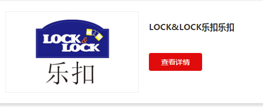 国内饭盒销量高有哪些品牌 2021饭盒最新排名