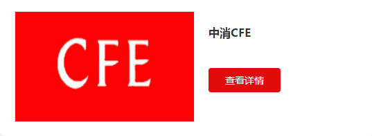 中国知名的消防器材时间品牌10强 2021消防器材最新排行榜