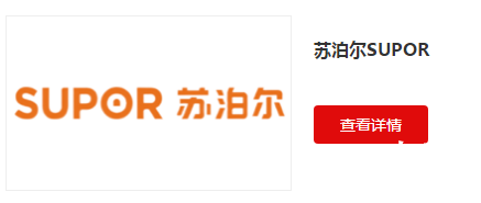 中国高压锅那些品牌好 2021高压锅品牌最新排行榜