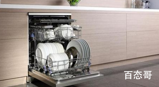 国内洗碗机公认质量好的十大品牌 2021洗碗机最新排行榜