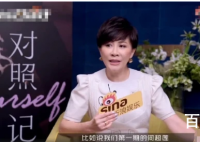 刘嘉玲向窦骁何超莲道歉 刘嘉玲做错了什么？