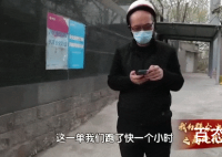 北京送外卖副处长现身谈经历 副处长2小时赚41元在外卖行业处于什么水平