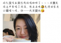 小S晒喝咖啡这是刚喝完酒吗 小S和徐雅钧生活幸福吗