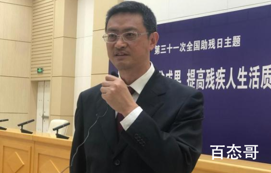 残联回应残疾女硕士未通过教资认定 残联影响教书质量？