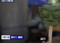 三星堆上新青铜面具冰淇淋味道怎么样  青铜面具冰淇淋买的人多吗