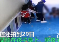 幼师领孩子进厕所暴打体罚 公安机关正对涉事人员进行调查