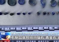 西藏考古发现唐风黄金挖耳勺 这个挖耳勺好精致哦！