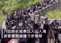 全国多地景区五一后继续免门票 五一没有赶上的周末可以继续