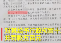 厕所打孩子幼师拒绝接受警方处罚 厕所打孩子事件来龙去脉