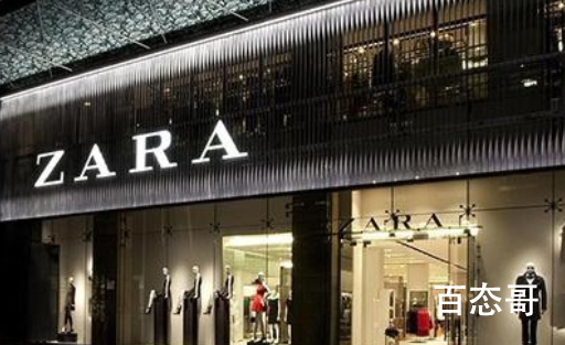 国内知名快时尚品牌10强 Zara飒拉上榜