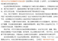 新华社评为偶像打投把牛奶倒沟里 请不要颠覆青年人的三观