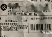 央视评宠物盲盒是对人性的背离 是人性的缺失还是道德的沦丧