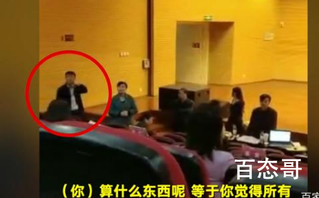 官方通报选手质疑比赛遭领导斥骂 把专业评委比喻成K歌软件，很到位！