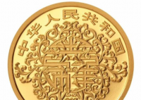 央行将发行心形纪念币 心形纪念币哪里预约什么时候可以预约