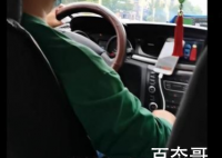 新华社揭网约车平台高额抽成 打车的钱都被谁挣去了
