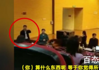 官方通报选手质疑比赛遭领导斥骂 把专业评委比喻成K歌软件，很到位！