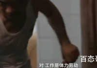 茅台回应应聘者需体测 茅台体测标准高吗