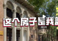 91岁爷爷打卡自己设计的清华教学楼 厉害了我的爷爷