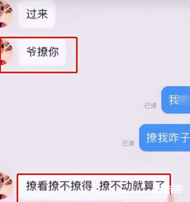 GAI经纪公司发声明 Gai一直是宠妻狂魔这下人设也要崩塌了？