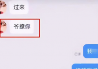 GAI经纪公司发声明 Gai一直是宠妻狂魔这下人设也要崩塌了？