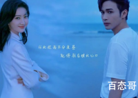 景甜张彬彬CP粉与唯粉开撕 具体是怎么回事呢?