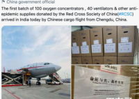 中国红十字会向印度提供援助 印度加油挺住这次危机