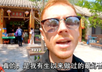 英国小哥在中国的五一假期 国外民众还是有些明智之士的
