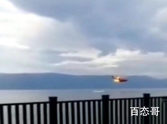 云南一灭火直升机坠入洱海 飞行员有安全跳伞了吗