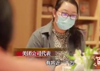 美团:1000万骑手均为外包 资本是怎么赚钱的