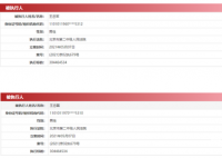 华谊兄弟被强制执行3亿 华谊兄弟和筷子兄弟到底是什么关系