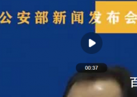 2022年将全国推广驾照电子化 电子驾驶证的应用都有哪些好处