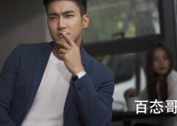 崔始源个人资料 崔始源现任女友是谁
