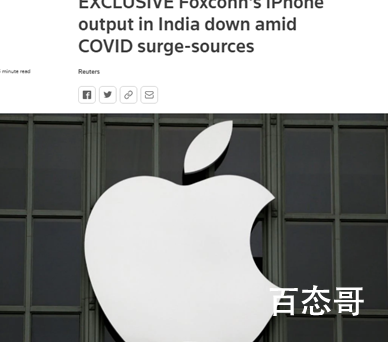 富士康印度工厂出现大规模感染 印度生产的苹果手机会不会有病毒能用吗？