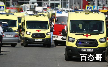 俄罗斯一学校发生枪击案11人死亡 抢手年龄仅为十九岁