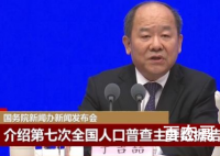 全国超2.18亿人具有大学文化程度 一半人是国家开放大学性质的伪学历