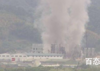 日本福岛一化工厂发生爆炸 不是报应不报只是时候未到