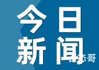 世卫称中国正享受严防疫情的好处 中国付出这么多代价难道不应该享受成果吗？