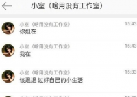 张雪迎发长文回应粉丝 积极阳光每一天吓得我喝碗胡辣汤压压惊